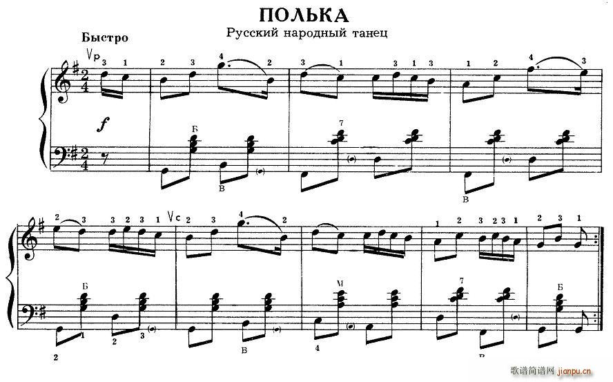 rus polka(ָV)1