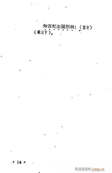 ѩ{P(gun)(ָV)14