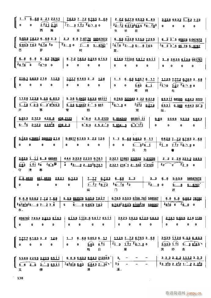  F 100 161(V)29