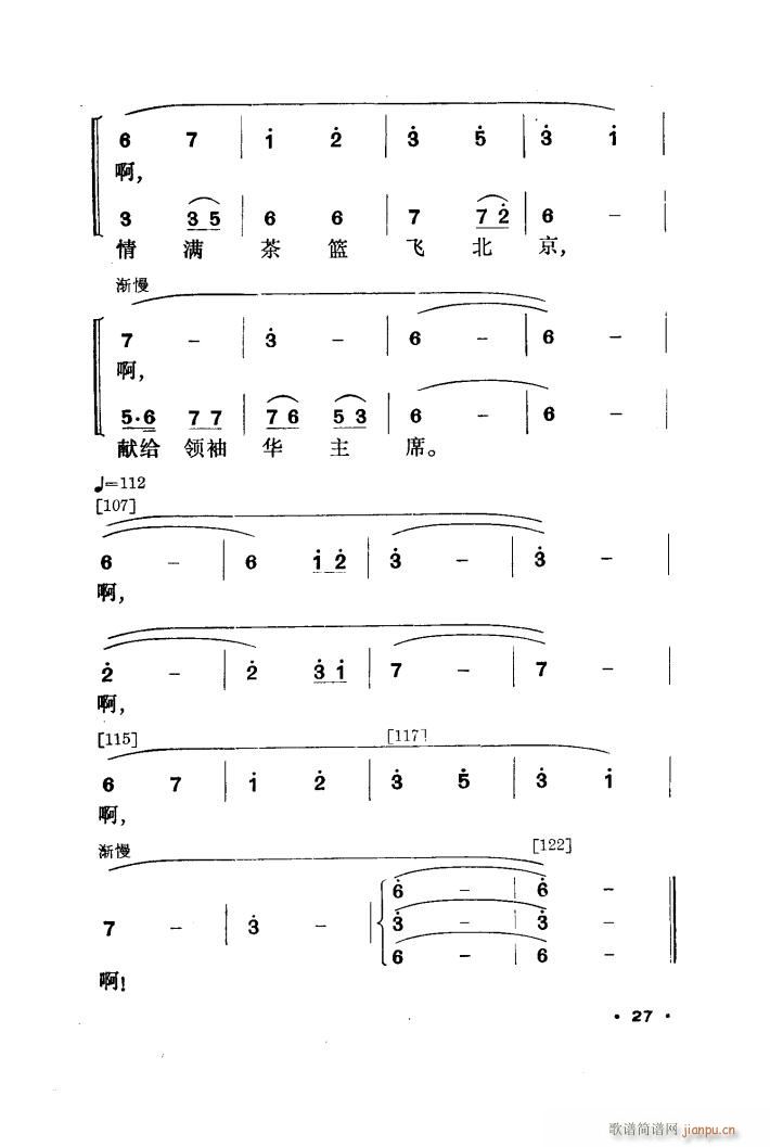M(mn) 赸(l )(ָV)16