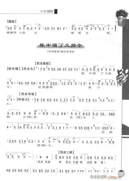 ݋221-240(V)1