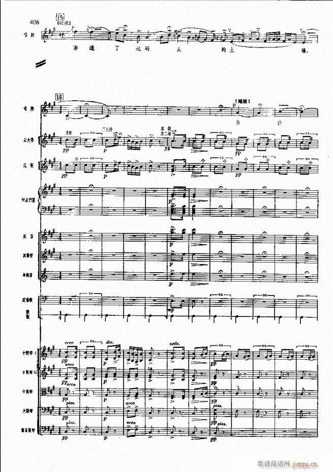 F  361 420(V)44