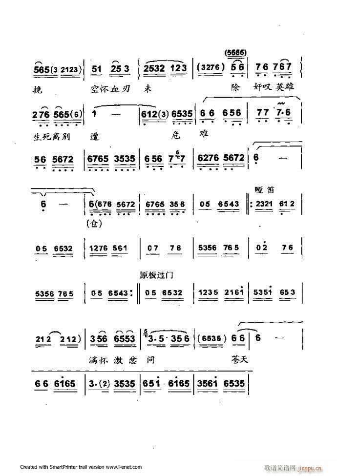 Aμ 121 180(V)13