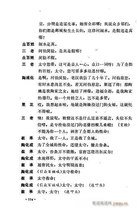 ż無x321-360(V)14