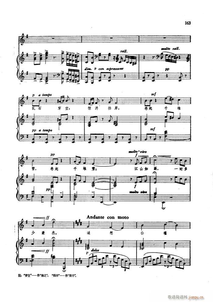 󽭖|ȥ 䓰V(V)6