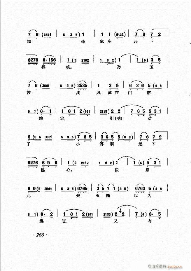RBǻx241 302(V)26