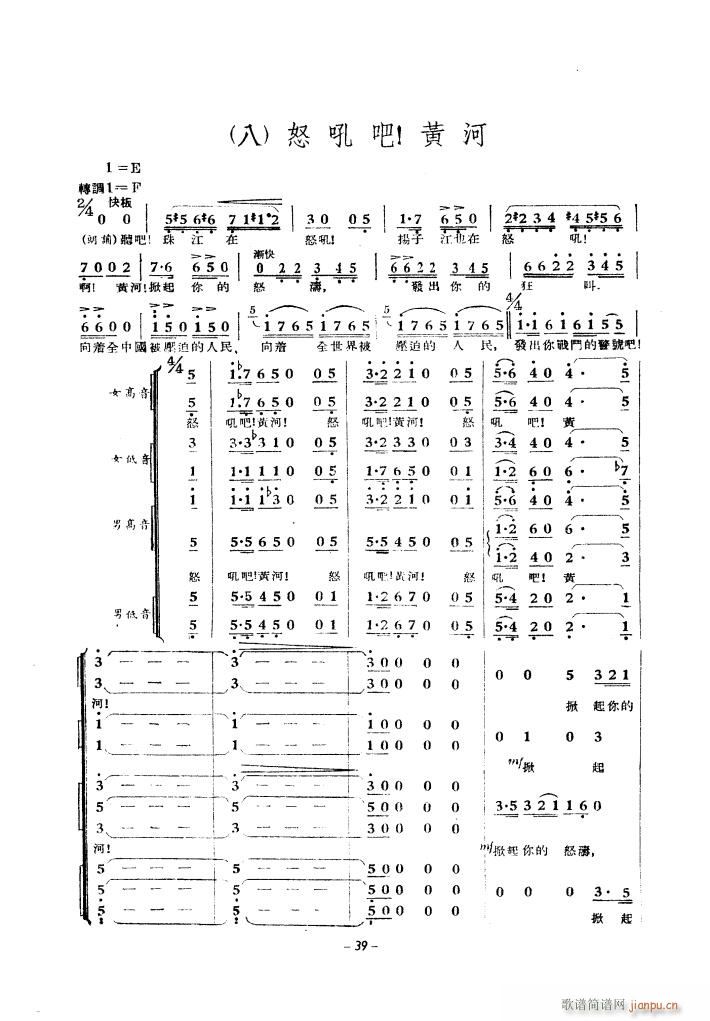 SӴϳ 1939(ʮּ)30