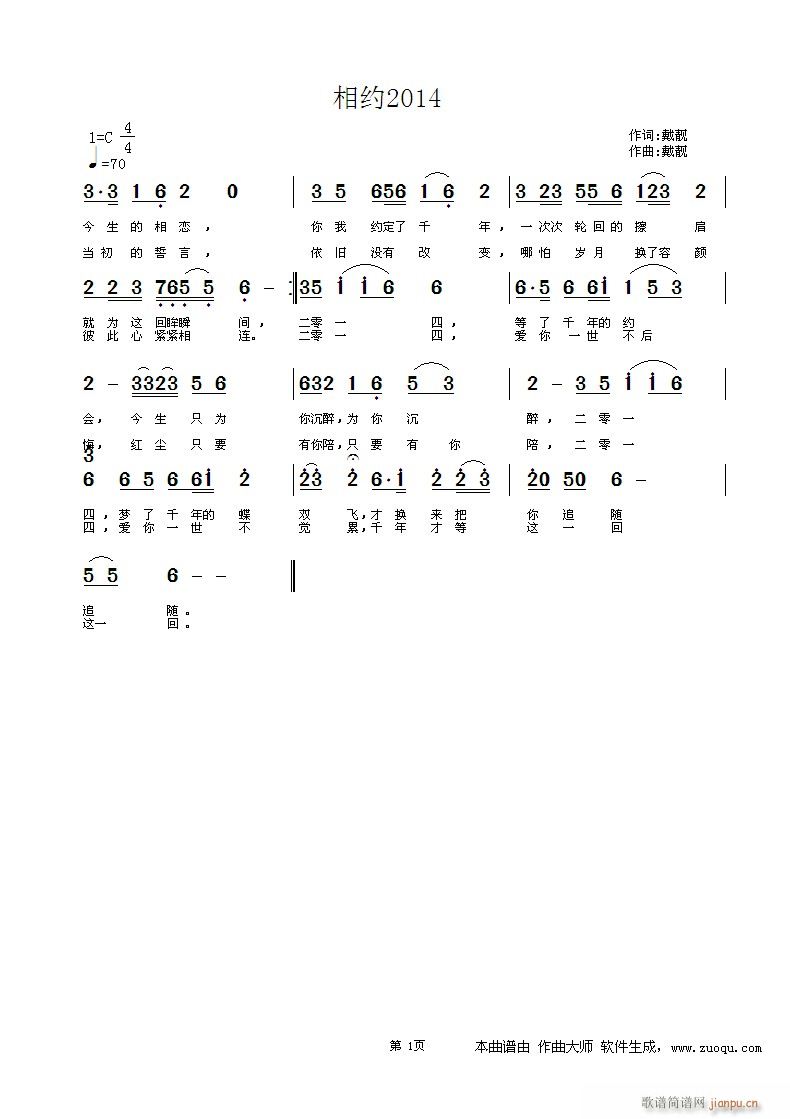 s2014(ָV)1