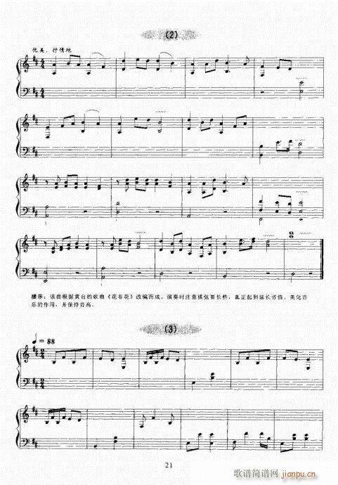 Ź~A̳21-40(Ź~PV)1