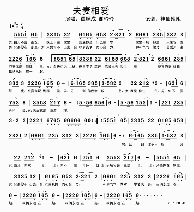 (i)(ָV)1