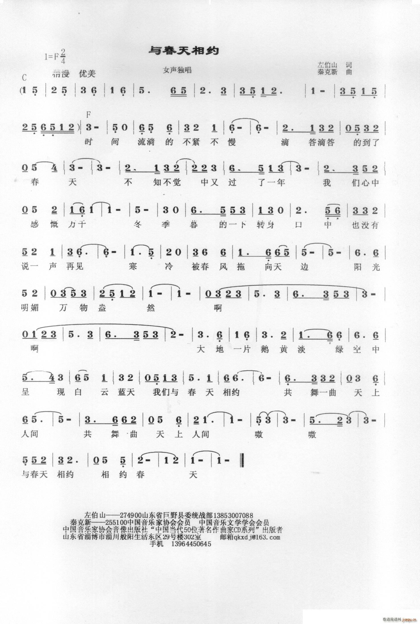 cs(ָV)1