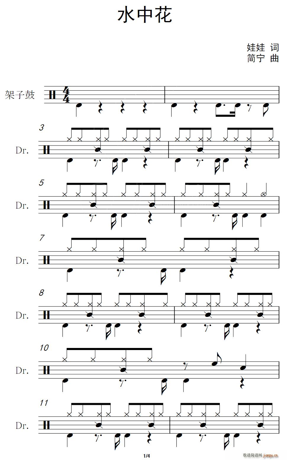 ˮл (ָV)1