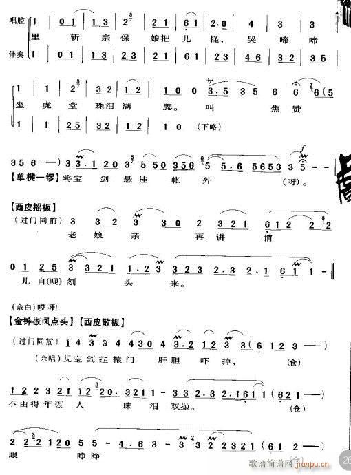  (tng)H(li)-(V)12