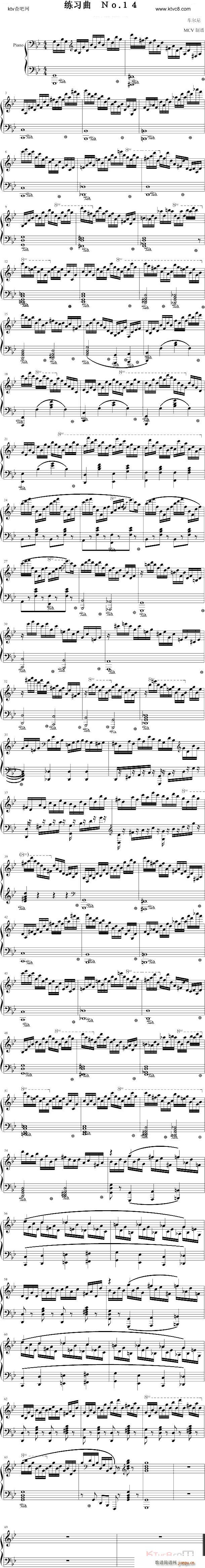 14(V)1