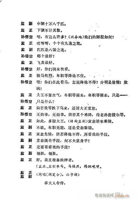 ż無x161-200(V)39