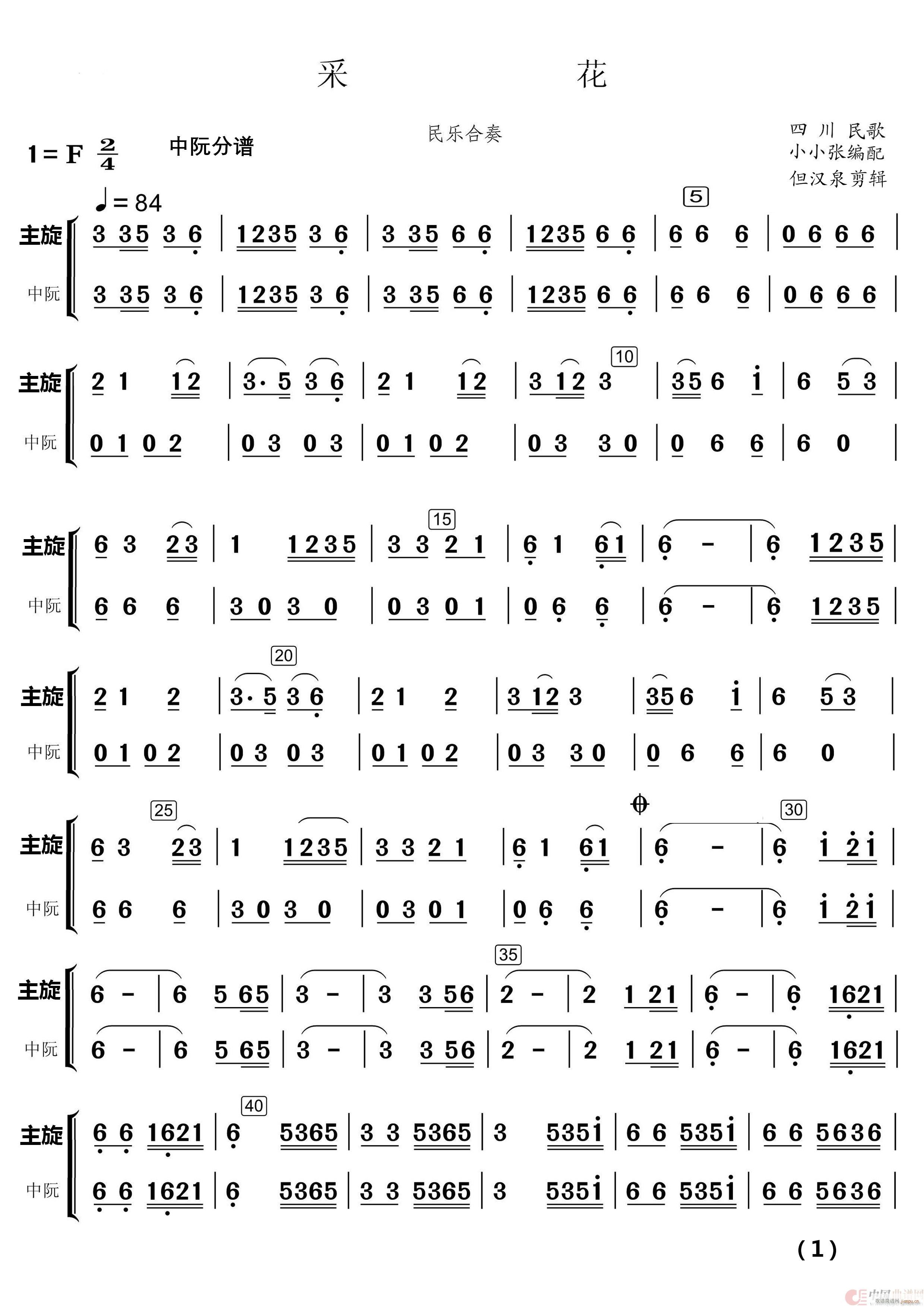   (l ) (l )(V)10