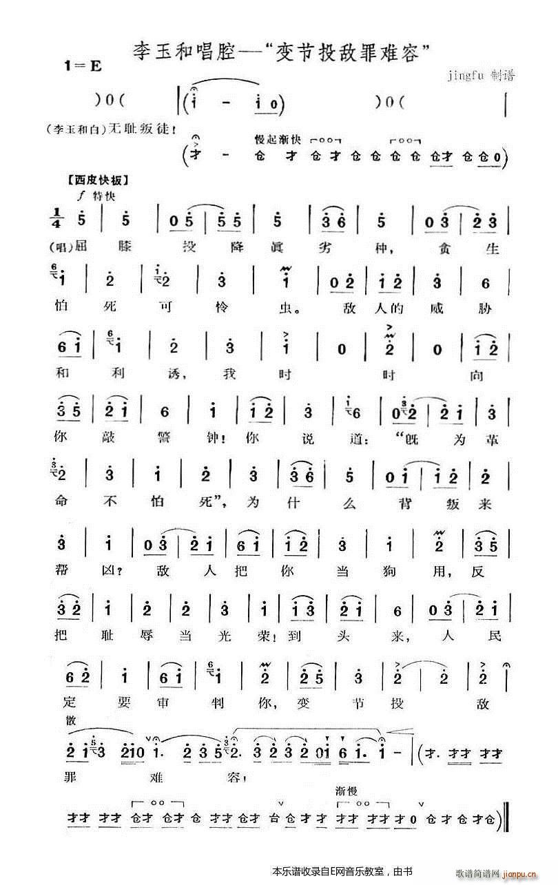 ׃Ͷy ͳǻ tӛ(V)1