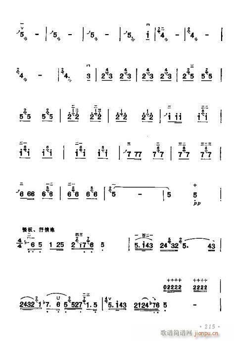 W(xu)201-221(V)15