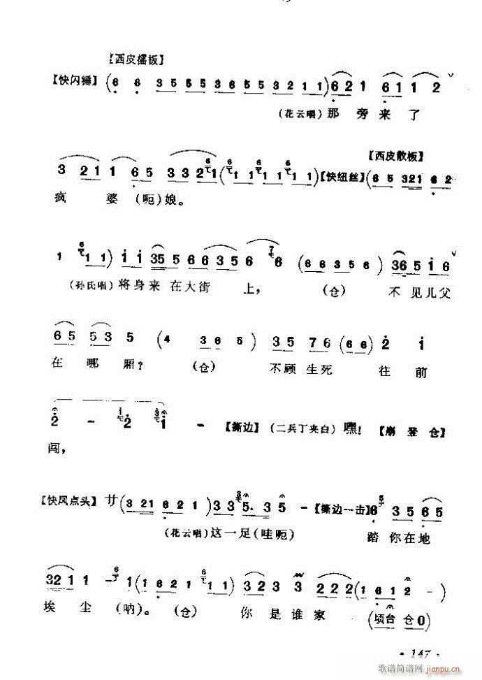 (zh)ǻx ϼ 121 180(V)27