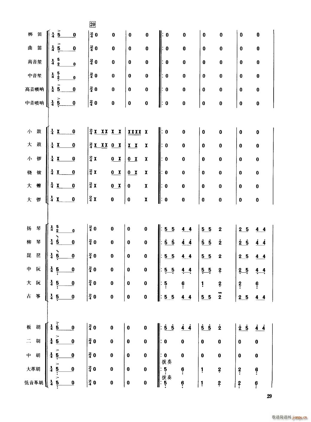 Ї(l ) 000 050(V)34