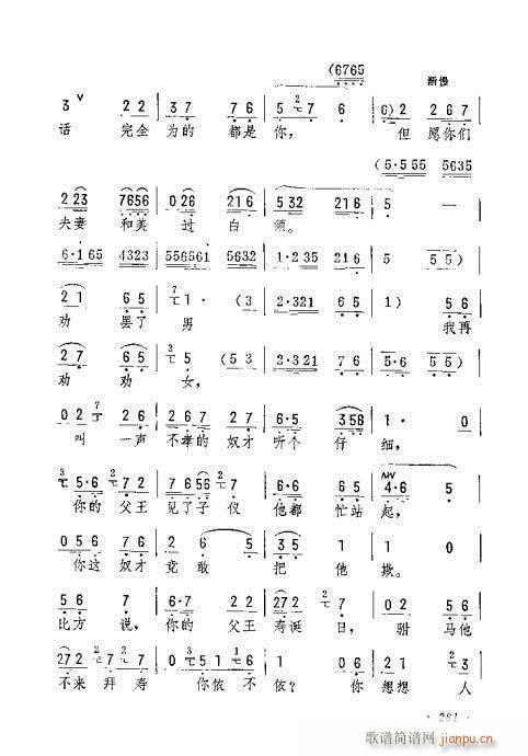 һR(i)(V)6