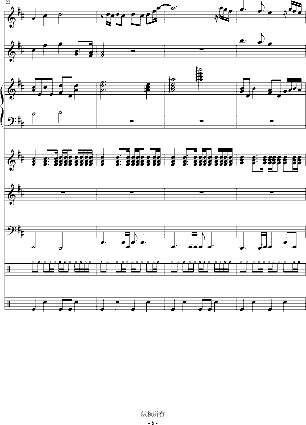 С(V)6