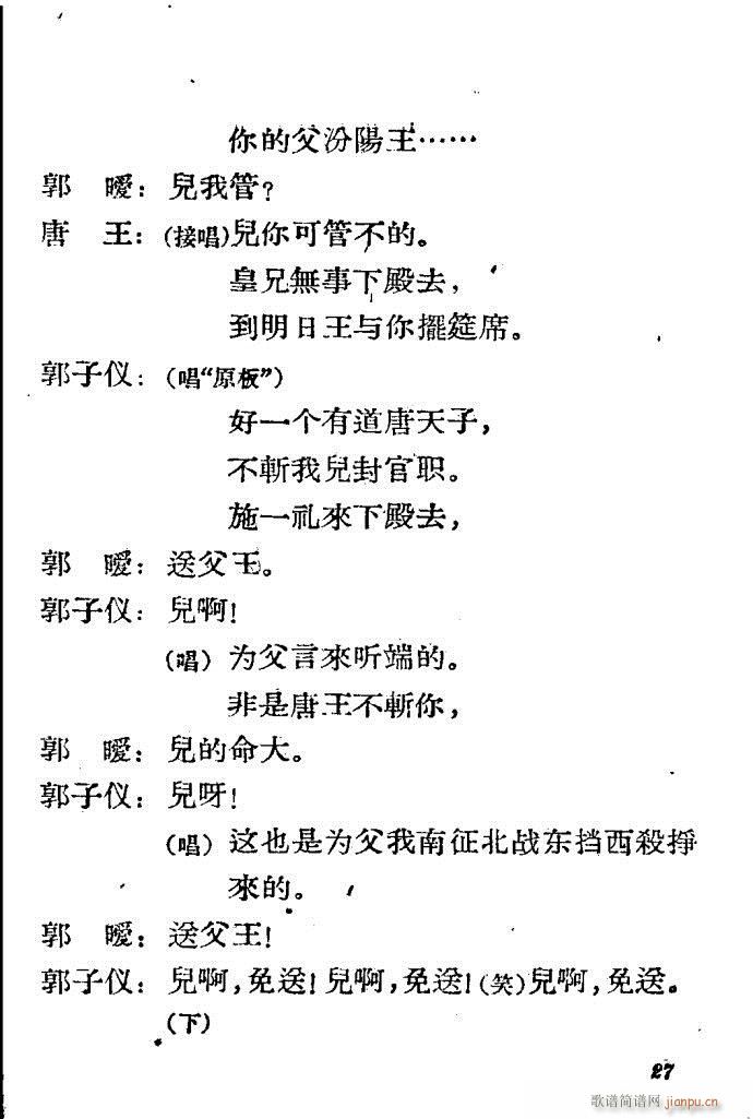 ӱ ֦(ָV)27