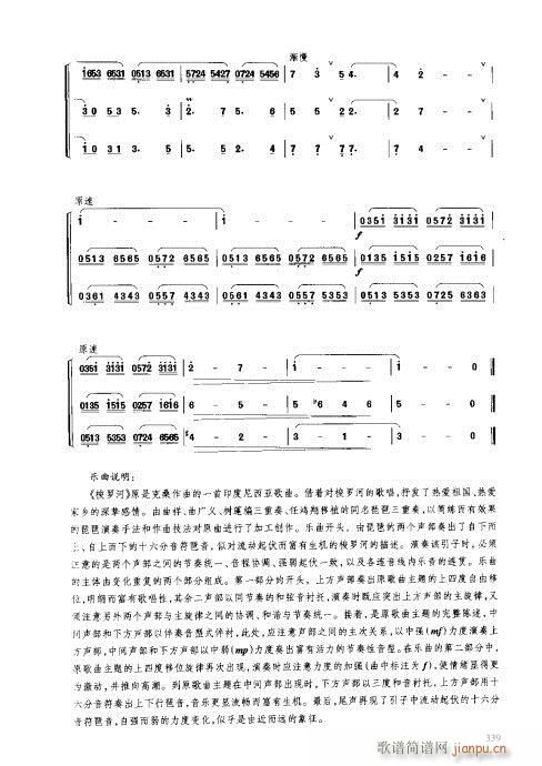 ý̳321-340(y)(V)19