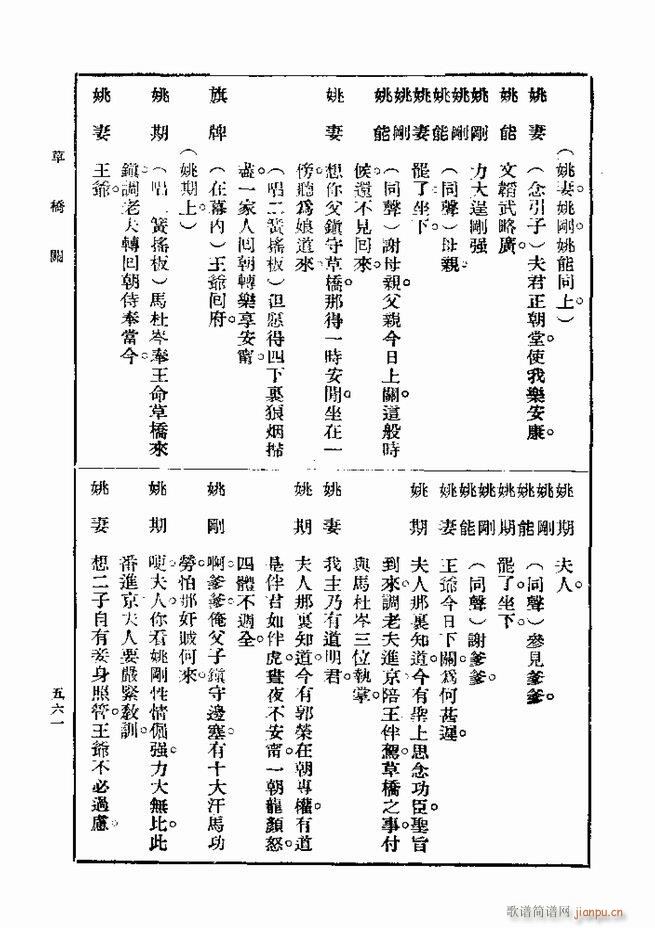  һ ڶ 541 600(ʮּ)21
