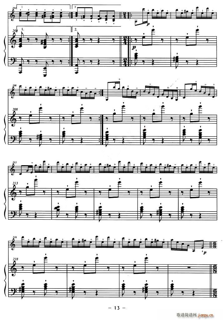 ˹S(СV)13
