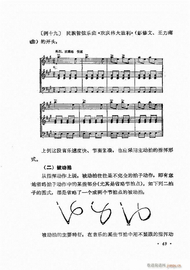 (l )ָ] Ŀǰ 1 60(ʮּ)52