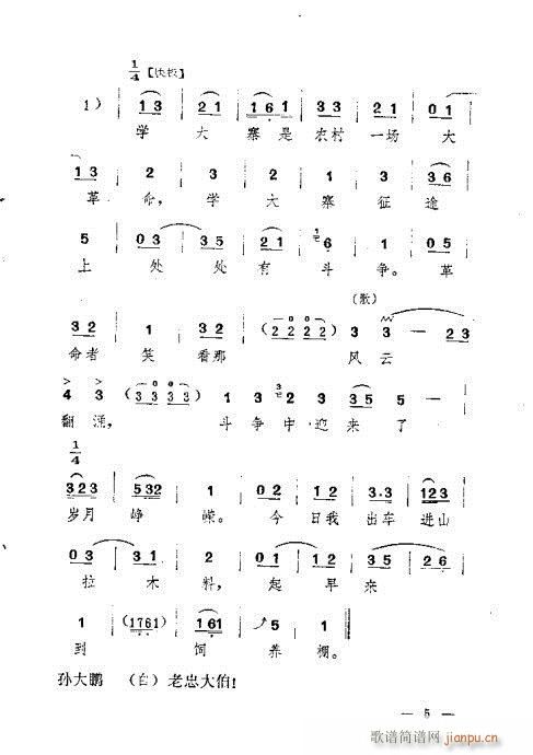 ܇(ch)(V)5