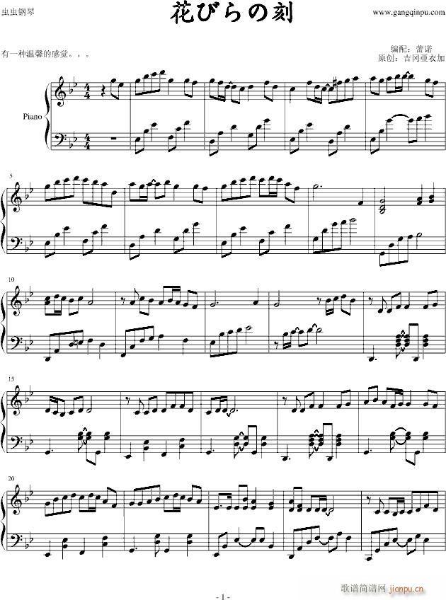 Ӥο(V)1