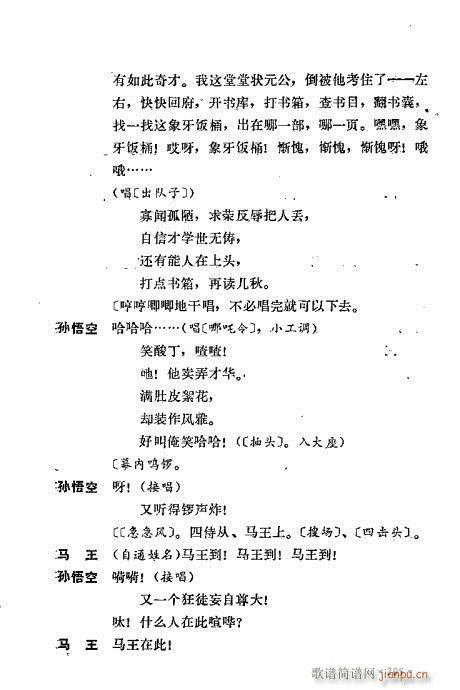ż無x201-240(V)5