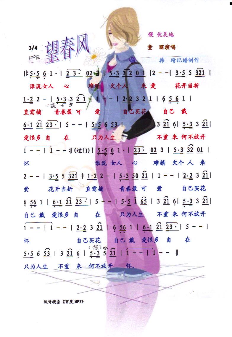 L(fng)V(ָV)1