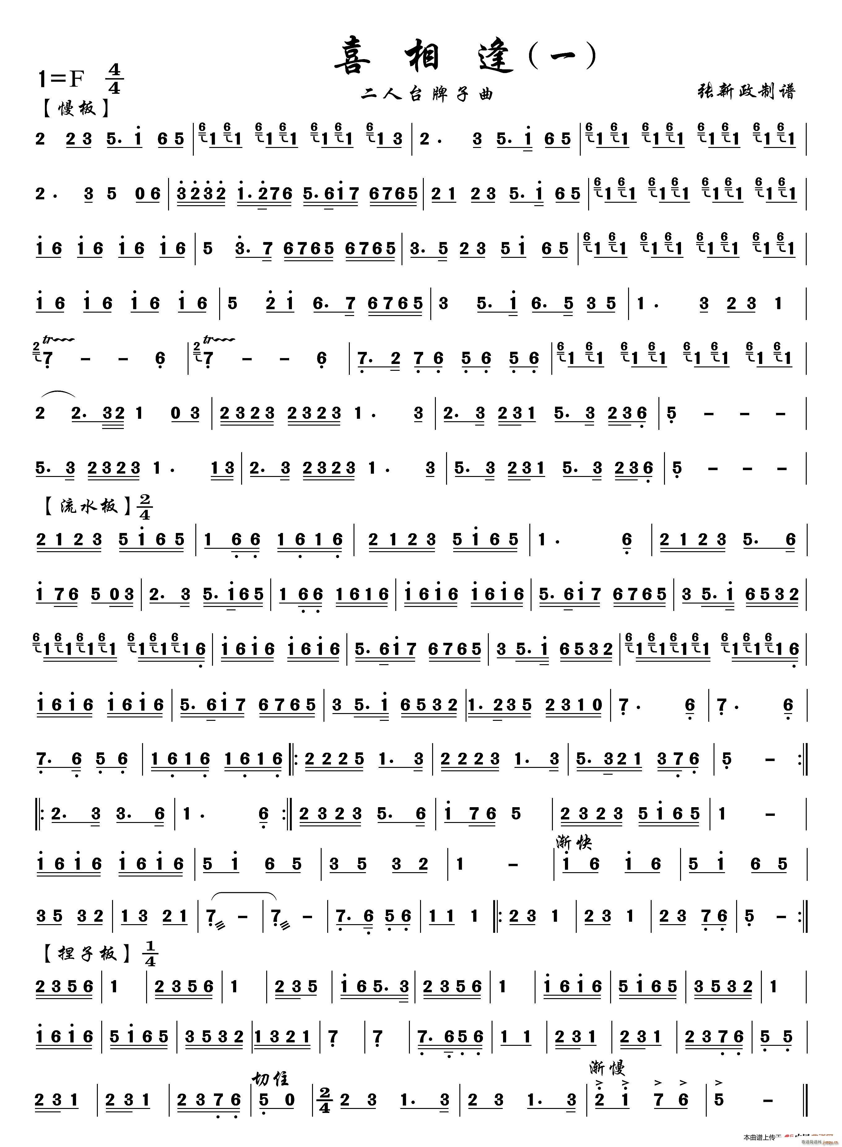 ϲ��� һ �����_������(ʮ�ּ�����)1