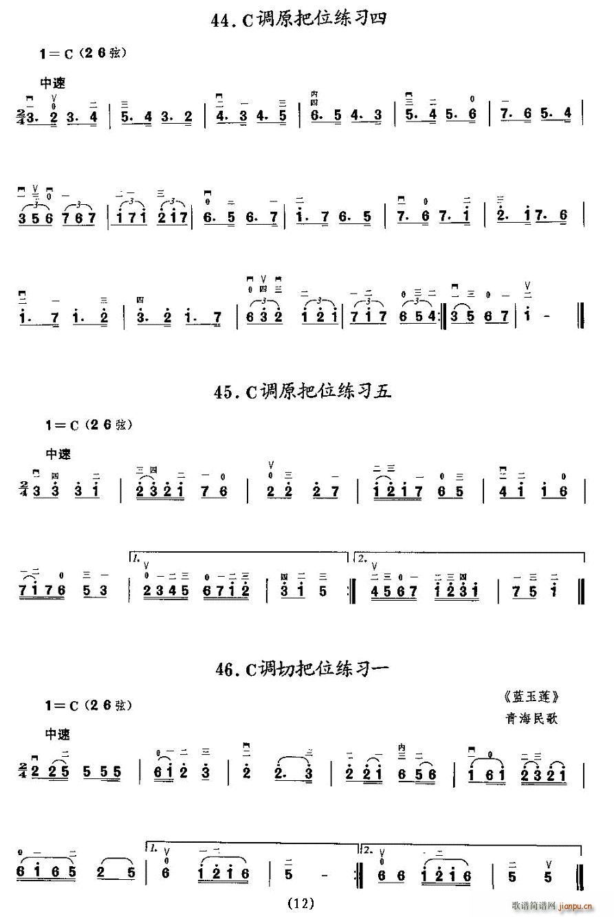 {ϰλ(V)12