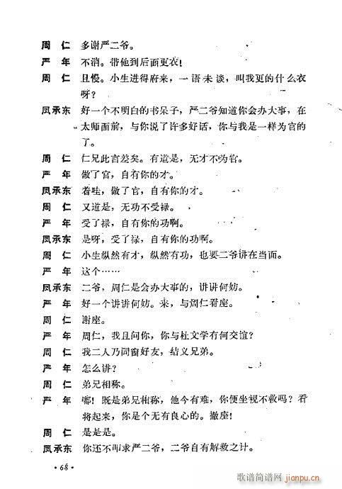 ż無x41-80(V)29