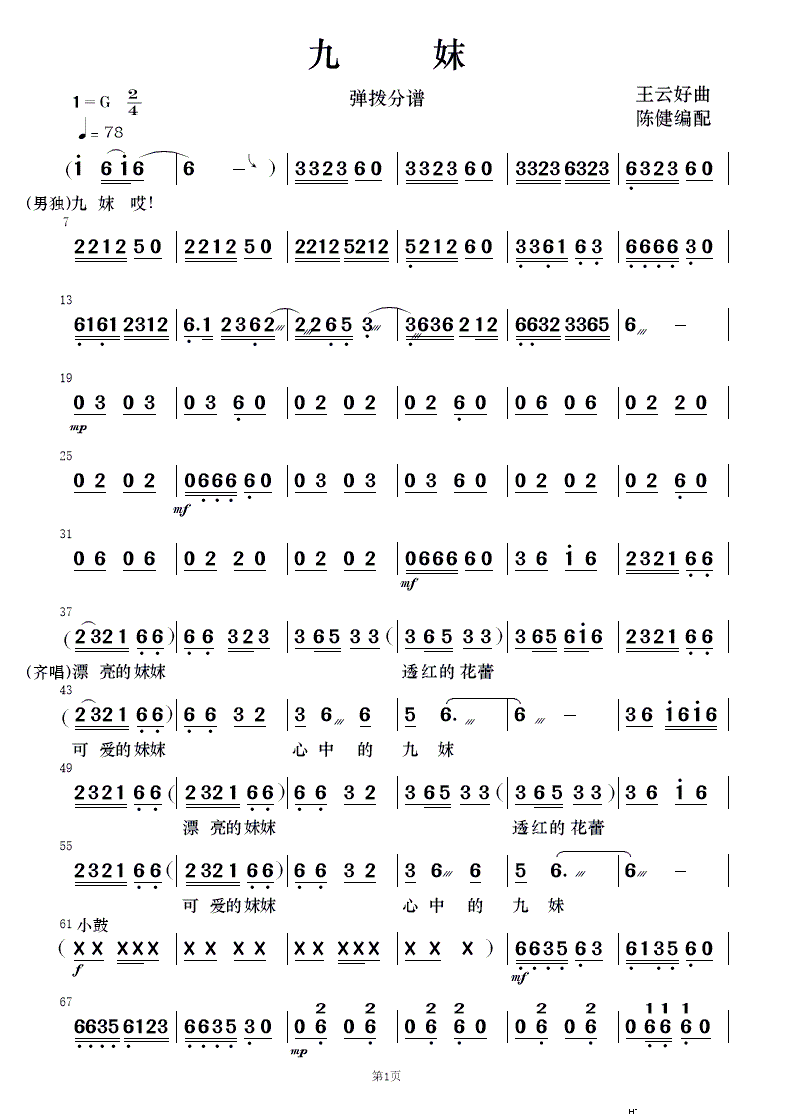  (l )(V)11