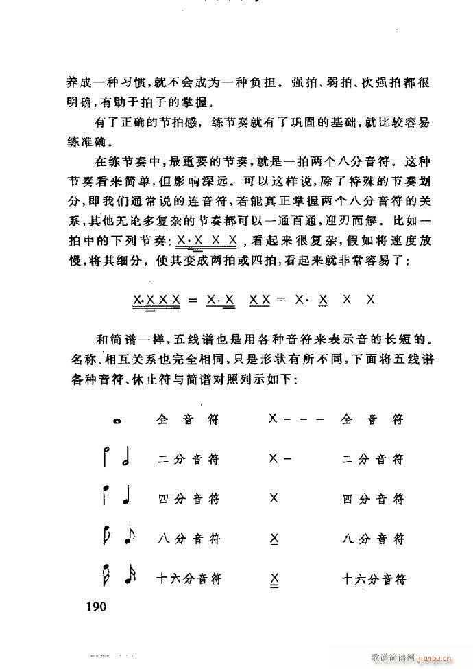 ع ӽ̺ӌW(xu)(l )181 240(ʮּ)10
