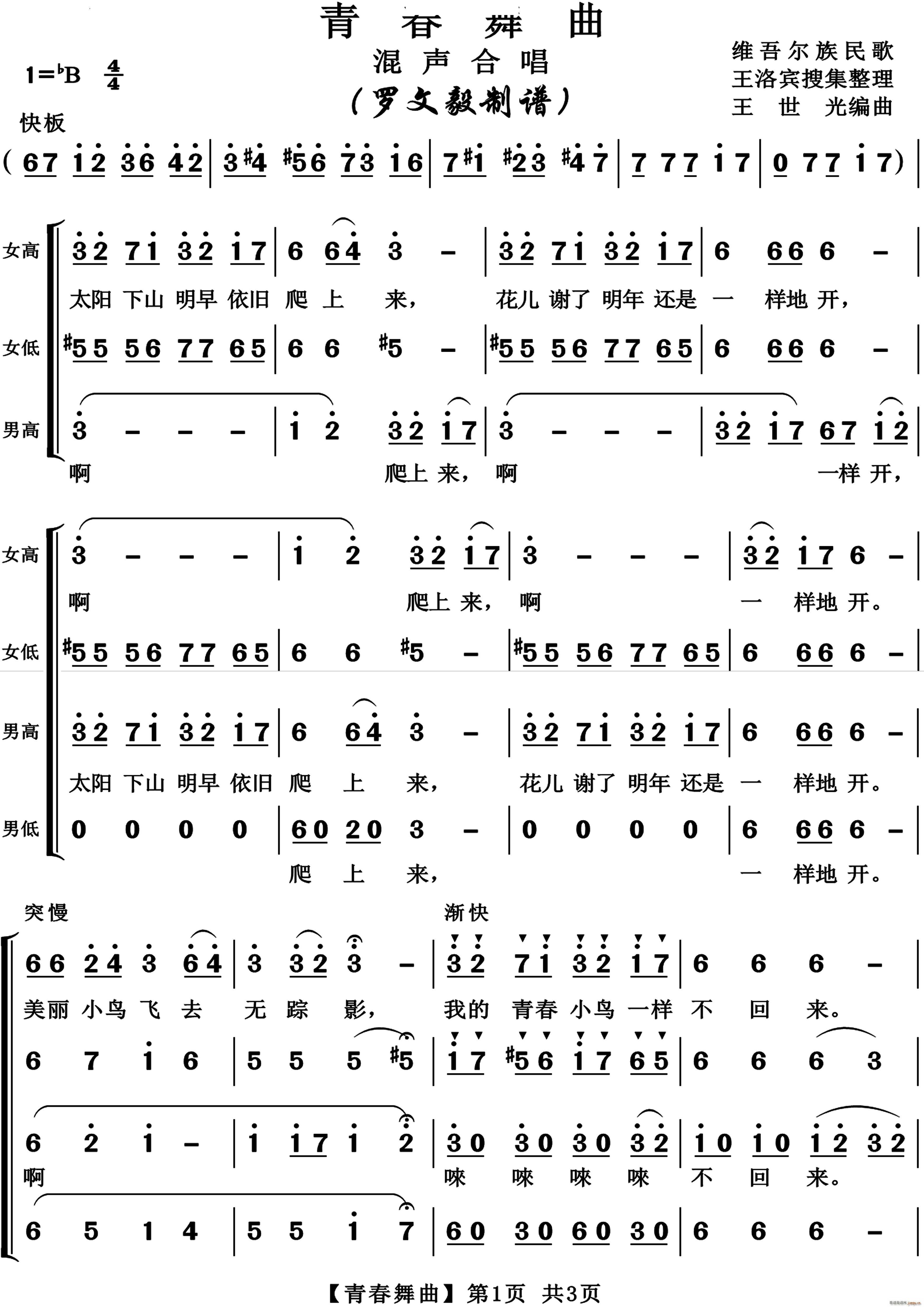 ഺS᠖(ʮּ)1