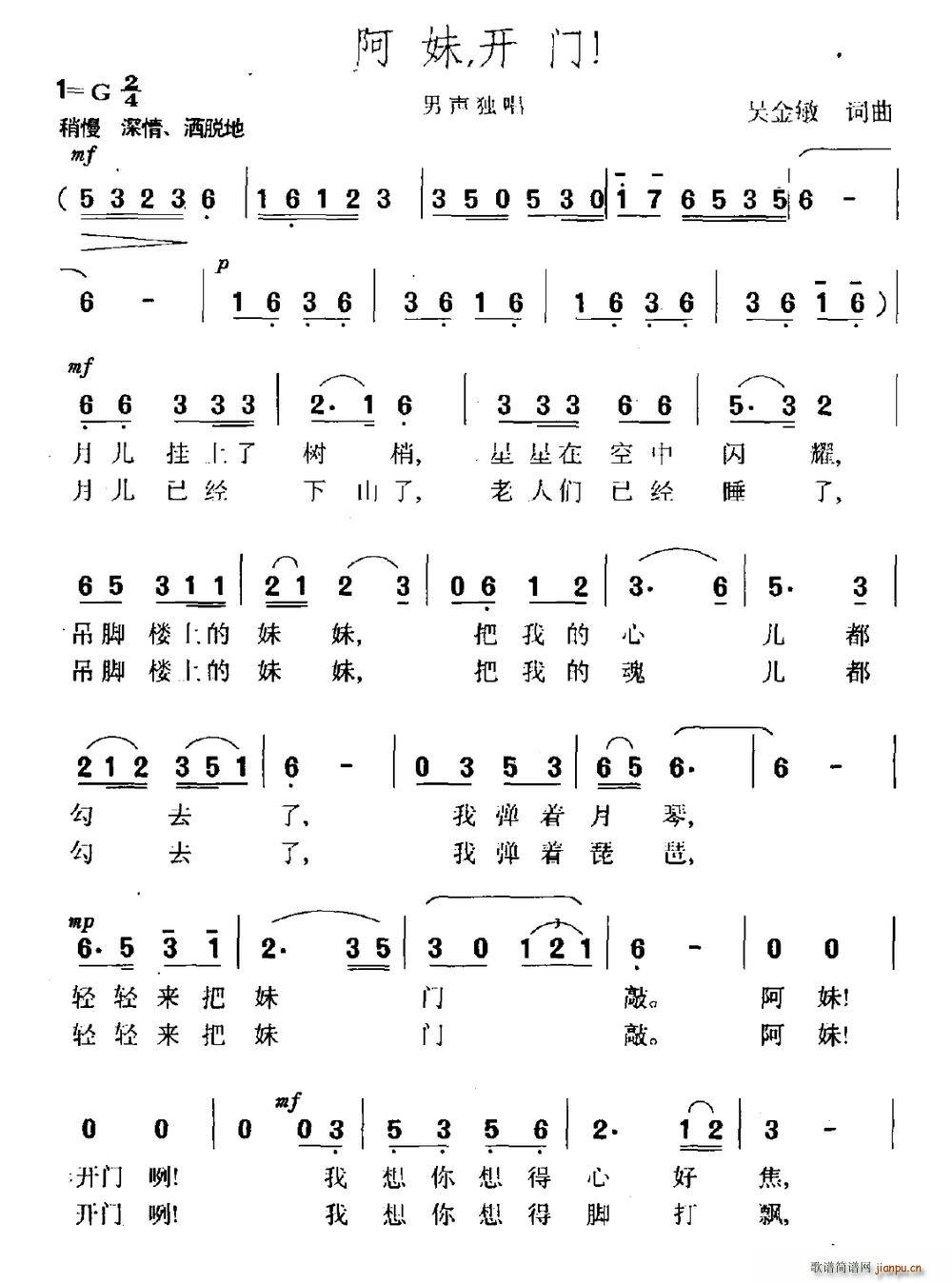 _(ki)T(mn)(ָV)1