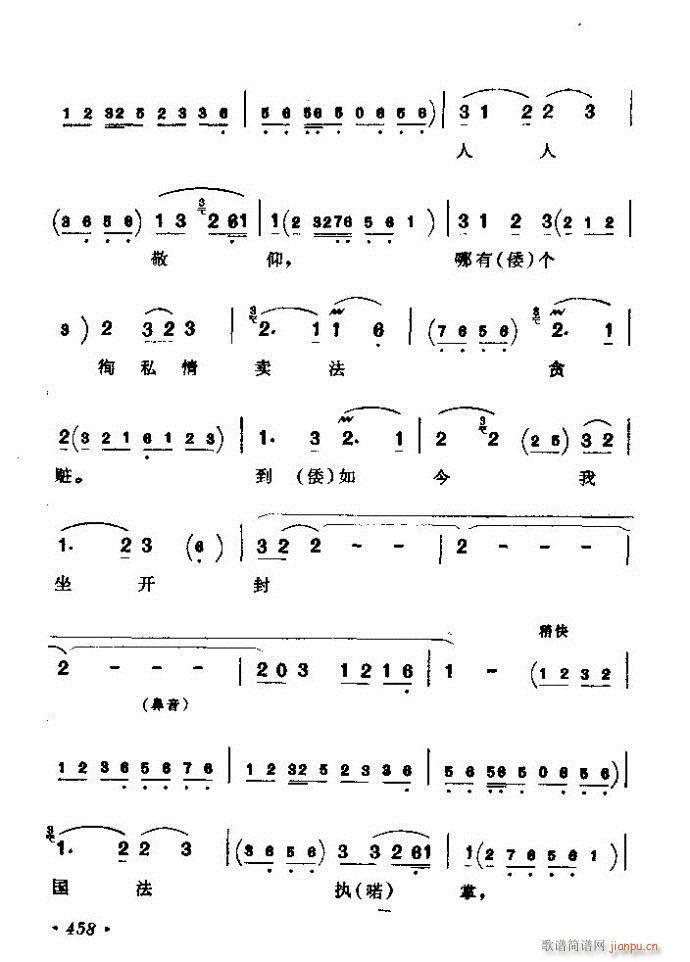 (zh)ǻx ϼ 421 461(V)38