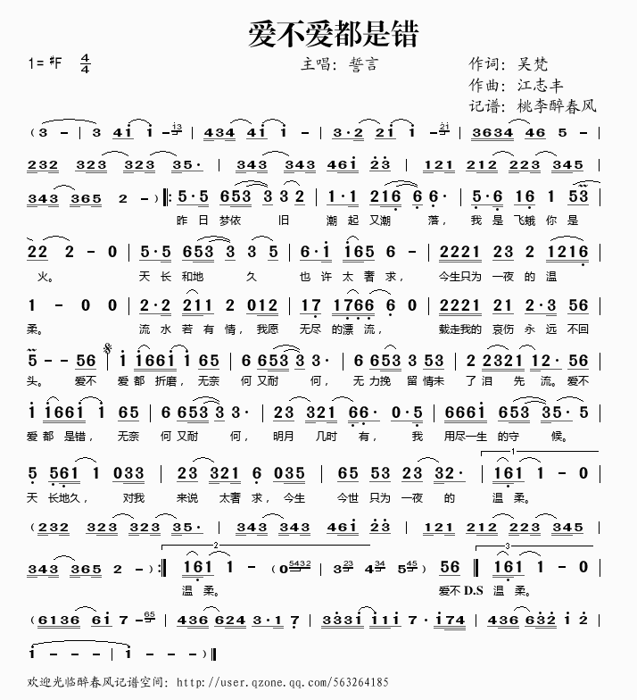 (i)(i)e(ָV)1