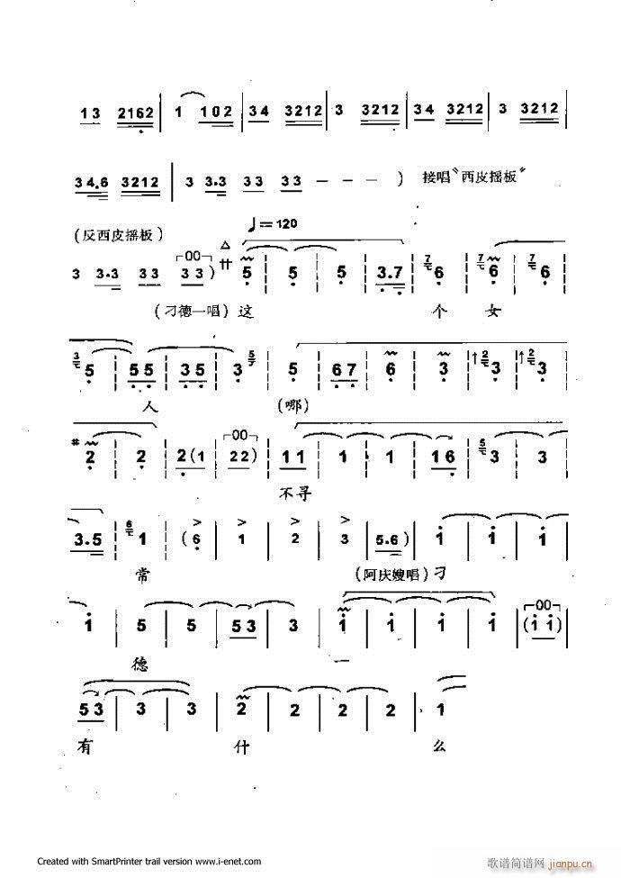 Aμ 181 254(V)63