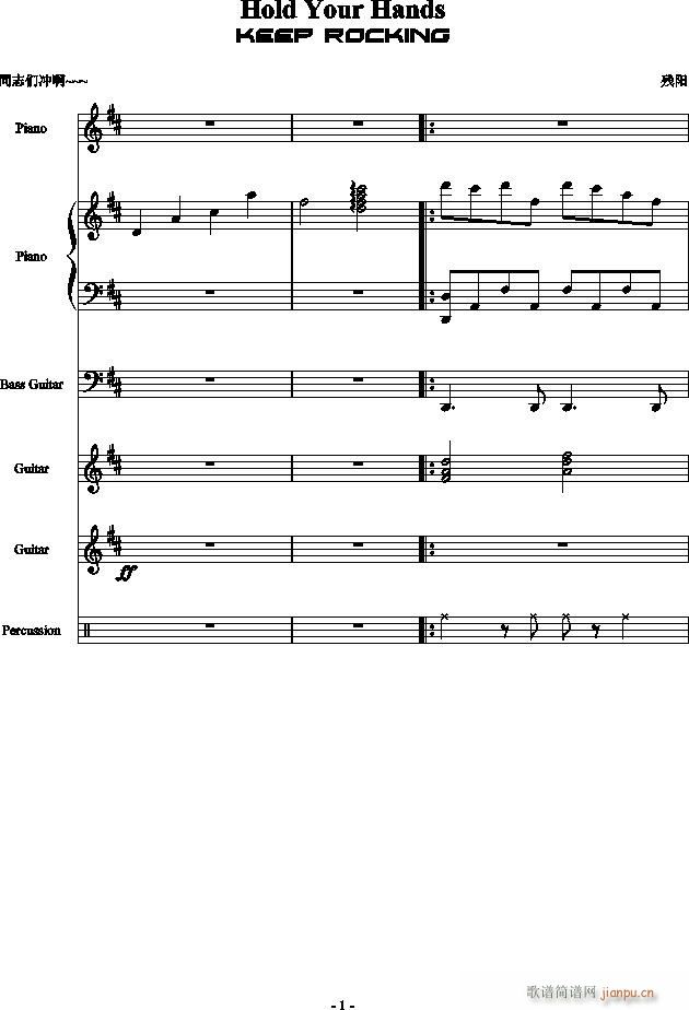 HOLD YOUR HANDS(V)1