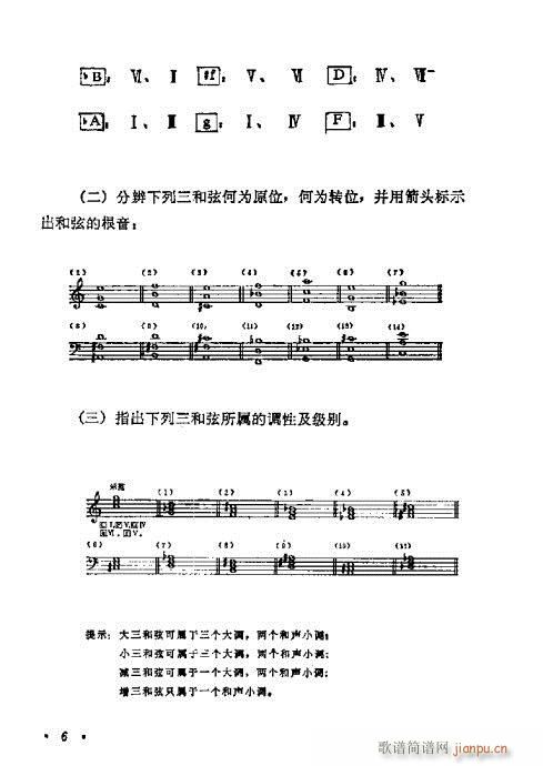 W(xu)A̳1-20(ʮּ)6