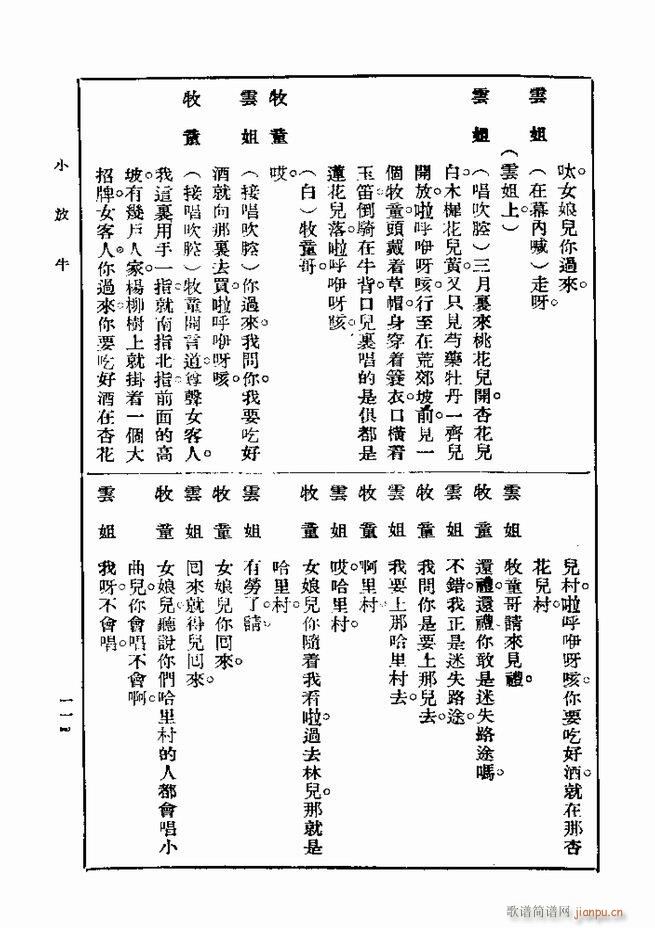  һ ڶ 61 120(ʮּ)51