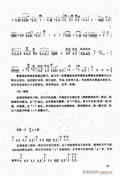 A61-80(ʮּ)1
