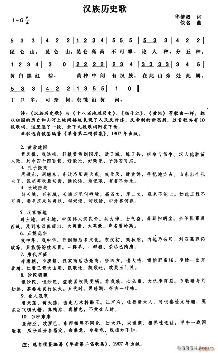 ���������r(sh��)�ڸ��� �h��vʷ��(ʮ�ּ�����)1